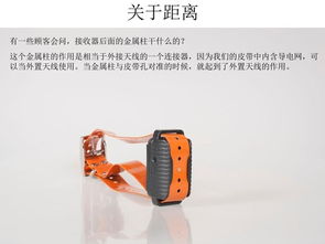 Aetertek特立泰遙控電擊訓(xùn)狗器AT-919C中文簡(jiǎn)要說明書