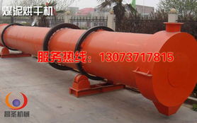 河南昌圣機械制造 其他干燥設備的創新與應用探析