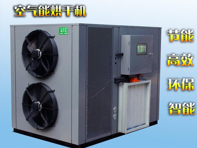 云南三七烘干機、紅河三七熱風機與干燥設備的技術解析